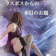 ヒメ日記 2025/07/17 18:49 投稿 ひばり 佐賀人妻デリヘル 「デリ夫人」