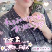 ヒメ日記 2025/07/28 14:45 投稿 ひばり 佐賀人妻デリヘル 「デリ夫人」