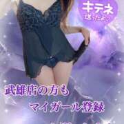 ヒメ日記 2025/08/04 02:26 投稿 ひばり 佐賀人妻デリヘル 「デリ夫人」