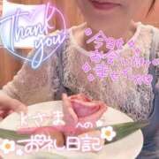 ヒメ日記 2025/08/08 00:58 投稿 ひばり 佐賀人妻デリヘル 「デリ夫人」