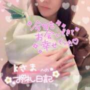 ヒメ日記 2025/12/11 02:49 投稿 ひばり 佐賀人妻デリヘル 「デリ夫人」