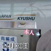 ヒメ日記 2025/12/30 11:52 投稿 ひばり 佐賀人妻デリヘル 「デリ夫人」