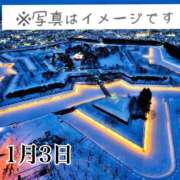 ヒメ日記 2026/01/03 10:03 投稿 ひばり 佐賀人妻デリヘル 「デリ夫人」
