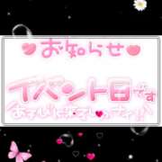 ヒメ日記 2026/01/15 09:13 投稿 ひばり 佐賀人妻デリヘル 「デリ夫人」