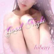 ヒメ日記 2026/01/24 00:57 投稿 ひばり 佐賀人妻デリヘル 「デリ夫人」