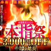 ヒメ日記 2026/02/23 10:11 投稿 ひばり 佐賀人妻デリヘル 「デリ夫人」
