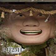 ヒメ日記 2026/02/25 11:21 投稿 ひばり 佐賀人妻デリヘル 「デリ夫人」