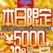 ヒメ日記 2026/04/28 15:59 投稿 ひばり 佐賀人妻デリヘル 「デリ夫人」