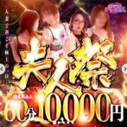 ヒメ日記 2026/05/13 11:08 投稿 ひばり 佐賀人妻デリヘル 「デリ夫人」
