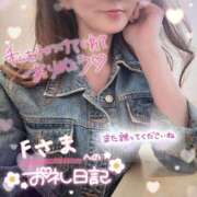 ヒメ日記 2026/05/17 18:55 投稿 ひばり 佐賀人妻デリヘル 「デリ夫人」