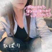 ヒメ日記 2026/05/24 21:06 投稿 ひばり 佐賀人妻デリヘル 「デリ夫人」