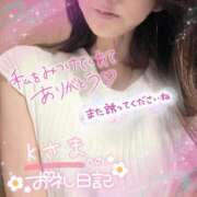 ヒメ日記 2026/07/01 00:16 投稿 ひばり 佐賀人妻デリヘル 「デリ夫人」