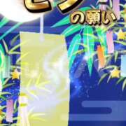 ヒメ日記 2026/07/07 16:06 投稿 ひばり 佐賀人妻デリヘル 「デリ夫人」