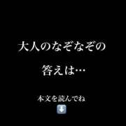 ひばり エッチなんだから😆 佐賀人妻デリヘル 「デリ夫人」