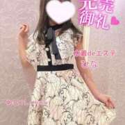 ヒメ日記 2025/03/30 23:32 投稿 ひな 密着SPA!!水着deエステ～美人・素人エステ専門店～