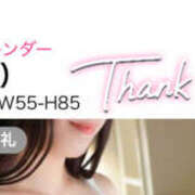 ヒメ日記 2025/05/24 16:48 投稿 なな シェリーエンジェル