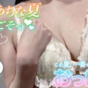 ヒメ日記 2025/08/07 17:49 投稿 なな シェリーエンジェル