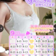 ヒメ日記 2025/08/31 15:24 投稿 なな シェリーエンジェル