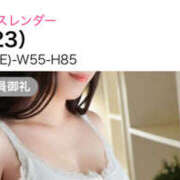 ヒメ日記 2025/10/16 07:22 投稿 なな シェリーエンジェル