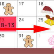 ヒメ日記 2025/12/14 15:41 投稿 なな シェリーエンジェル