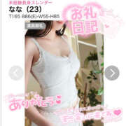 ヒメ日記 2025/12/15 16:57 投稿 なな シェリーエンジェル