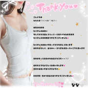 なな 2025  シェリーエンジェル