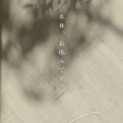 ヒメ日記 2026/01/13 13:28 投稿 なな シェリーエンジェル