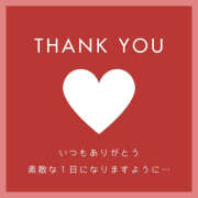 ヒメ日記 2026/01/21 15:59 投稿 なな シェリーエンジェル