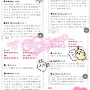 ヒメ日記 2026/01/27 16:37 投稿 なな シェリーエンジェル