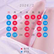 ヒメ日記 2026/01/30 10:06 投稿 なな シェリーエンジェル