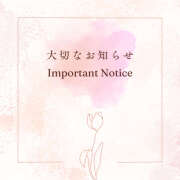 ヒメ日記 2026/02/01 15:25 投稿 なな シェリーエンジェル