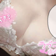 ヒメ日記 2026/02/17 15:13 投稿 なな シェリーエンジェル