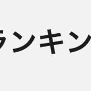 ヒメ日記 2026/02/20 15:51 投稿 なな シェリーエンジェル