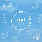 ヒメ日記 2026/03/14 15:30 投稿 なな シェリーエンジェル