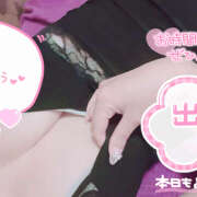 ヒメ日記 2026/04/03 07:20 投稿 なな シェリーエンジェル