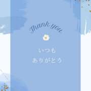 ヒメ日記 2026/04/03 16:30 投稿 なな シェリーエンジェル