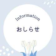 ヒメ日記 2026/04/05 07:41 投稿 なな シェリーエンジェル