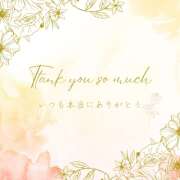 ヒメ日記 2026/04/09 16:00 投稿 なな シェリーエンジェル