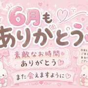ヒメ日記 2026/06/29 16:01 投稿 なな シェリーエンジェル