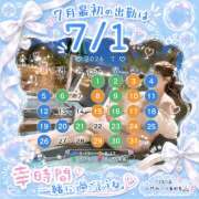 ヒメ日記 2026/06/30 16:04 投稿 なな シェリーエンジェル