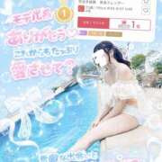 ヒメ日記 2026/07/14 13:10 投稿 なな シェリーエンジェル