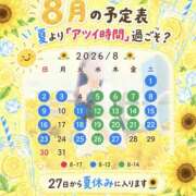 ヒメ日記 2026/07/30 16:17 投稿 なな シェリーエンジェル