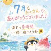 ヒメ日記 2026/07/31 15:01 投稿 なな シェリーエンジェル