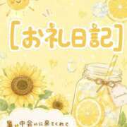 なな 【8/26 お礼日記 】 シェリーエンジェル
