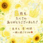 ヒメ日記 2026/08/27 16:01 投稿 なな シェリーエンジェル