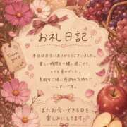 ヒメ日記 2026/09/02 16:07 投稿 なな シェリーエンジェル