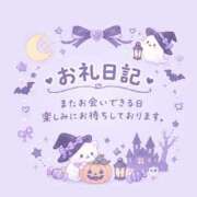 ヒメ日記 2026/10/12 15:52 投稿 なな シェリーエンジェル