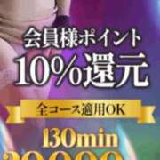 ヒメ日記 2024/12/22 18:08 投稿 乃木そら（のぎそら） 五十路マダムエクスプレス厚木店(カサブランカグループ)