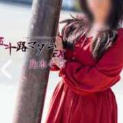 ヒメ日記 2024/12/28 20:50 投稿 乃木そら（のぎそら） 五十路マダムエクスプレス厚木店(カサブランカグループ)