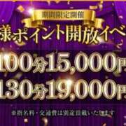 ヒメ日記 2025/11/13 20:26 投稿 乃木そら（のぎそら） 五十路マダムエクスプレス厚木店(カサブランカグループ)